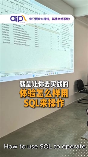 Aip_technology on Instagram: "We don't just provide accounting software; we teach you how to actually use it! If you want to learn how to use SQL, or want to know how to operate more efficiently, welcome to sign up for our workshop! Let us guide you step-by-step to master SQL usage skills! 🧰 The next workshop is in January, contact us now for inquiries! 📩✨ 𝗔𝗜𝗣 — 𝗦𝗤𝗟 𝗔𝗰𝗰𝗼𝘂𝗻𝘁 & 𝗣𝗮𝘆𝗿𝗼𝗹𝗹 Focus on making money, and let the system handle the rest! 📲𝙿𝚑𝚘𝚗𝚎 𝙲𝚊𝚕𝚕 +60 12-759