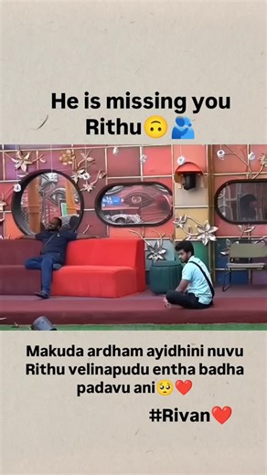 Rivan❤️Fan_girl on Instagram: "Inka just 3days anthe u can c rithu and ur family again ❤️🥹 @demon_pavan @rithu_chowdhary"