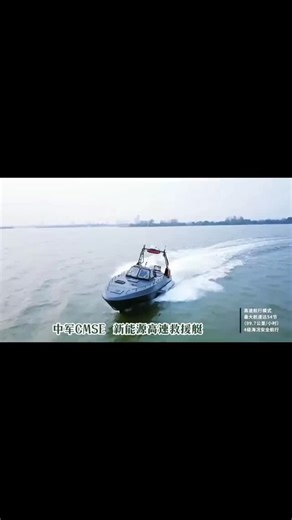 Shenzhen drone manufacturing companies | China’s Hai-840 Customized USV just dropped—unmanned maritime tech at its fiercest! Packed with LY-1 laser weapon, 1130 CIWS, and UAV weapon... | Instagram