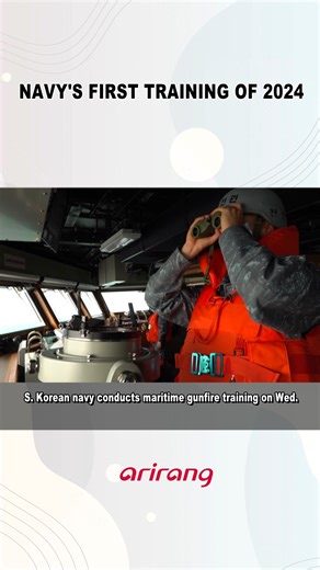 3K views · 33 reactions | S. Korean navy conducts first maritime gunfire training this year #SouthKorea #Navy #Training #Maritime_gunfire_training #대한민국 #해군 #해상_기동_훈련 #Arirang_News #아리랑뉴스 | Arirang News | Facebook