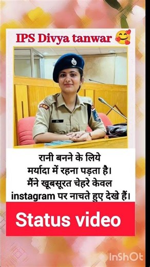 IAS Divya tanwar #upsc #motivation ‪@DivyaTanwar_IPS‬