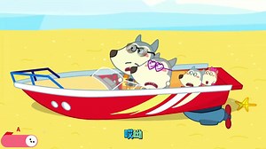 可悠漫沃夫一家海上冲浪意外遭遇海啸袭击能安全逃脱吗