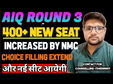 400 New Govt Seat Increased BY NMC lNew Seat Matrix l Cutoff Very Low l Neet 2025 Counselling