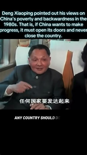 邓小平对中国贫困与发展的看法