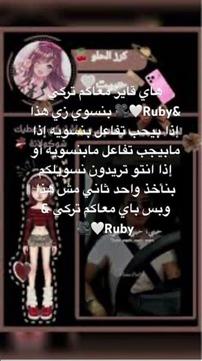 #اكسبلور #allahﷻallahﷻ #ترند #المراه #colonelkkjϟ #funny #bts معاكم تركي & Ruby 🤍🎥