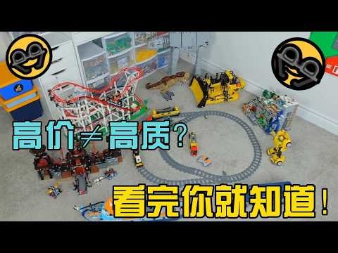 Cheap vs Expensive LEGO Sets: Which is Better?