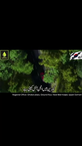 Best Oil for Your Engine............#engine #oil #esso #Essolubricants