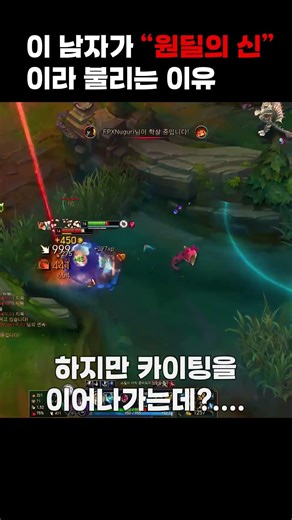 아펠리오스 스킨의 "주인"