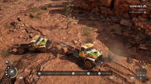 【EXPEDITIONS】厳しい自然を大踏破！ 沼にはまったトラックを救え！【実況プレイ：Part3】