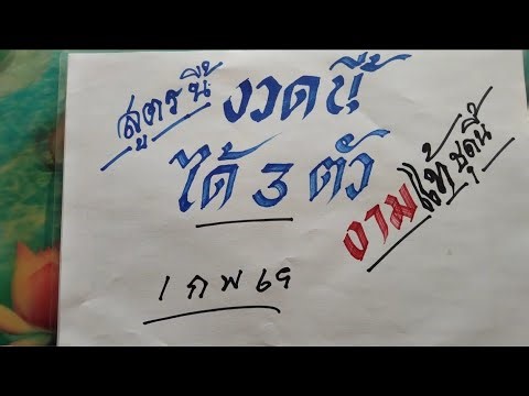 This formula yielded three beautiful numbers this time. February 1, 2026.