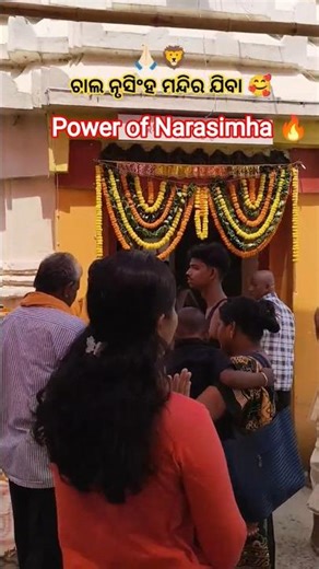 🕉️ Power of Lord Narasimha 🙏 | Temple Visit Vlog #shorts #viral #minivlog