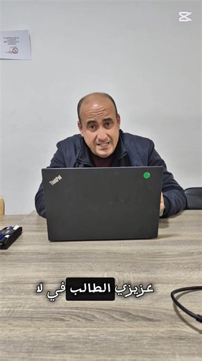 📢 Formation Professionnelle – 2026 🎓 طالب؟ 🚫 بطّال وحاب تخدم في مجال إدخال وحفظ البيانات؟ مدرستنا تواصل التسجيلات في عروض التكوين المهني لدورة فيفري 2026، بشهادات معتمدة من طرف الدولة 🖥️ Initiation à l’Informatique (Word – Excel – PowerPoint) Bonus: Google Sheet // Google Meet // Google Forms 💼 تكوين يؤهلك للعمل كعون حفظ بيانات تخصص مطلوب بقوة مع رقمنة الإدارات والمؤسسات. ✅ المدة: 6 أشهر (مرة في الأسبوع) ✅ شهادة التأهيل المهني في الإعلام الآلي ✅ قاعات إعلام آلي مجهزة 📢 الدفع بالتقسيط متاح 