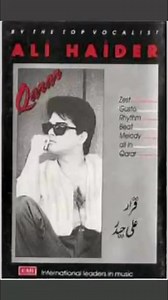 263K views · 4.3K reactions | Ali Haider Hit songs remastered series on way , First song already out on all digital platforms, enjoy . #AliHaider #hitsongs #Remastered #series | Ali Haider | Facebook