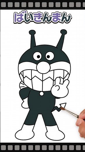 Drawing ばいきんまん（アンパンマン） [Coloring book] #イラスト