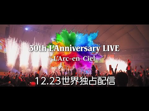 『L'Arc-en-Ciel 30th L'Anniversary』Prime Video - 予告編