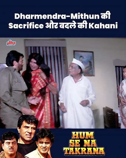 2.3M views · 65K reactions | Hum Se Na Takrana (1990) - Full Action Drama Movie | Dharmendra, Shatrughan Sinha, Mukesh Khanna, Anita Raj #Ultra #Bollywood #Entertainment #Movies #HumSeNaTakrana #Dharmendra #ShatrughanSinha #MukeshKhanna #AnitaRaj | Ultra Bollywood Premium | Facebook