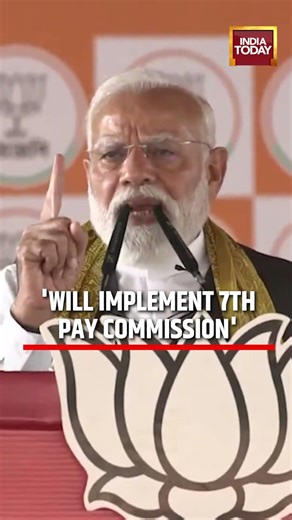 PM Modi’s 6th Guarantee: 7th Pay Commission #narendramodi #election2026 #politicalnews