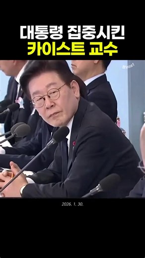 카이스트 박영근 교수의 창업 혁신 제안