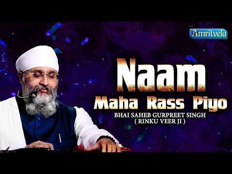 Naam Maha Rass Piyo | Amritvela Live Kirtan Darbar | Bhai Saheb Bhai Gurpreet Singh Ji Rinku Veerji