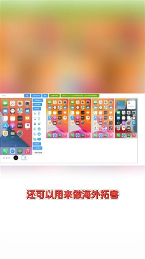 海外短信怎么发？短信群发软件 + 苹果 iMessage IM 短信，一台电脑轻松搞定