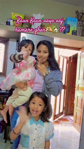 Aaj ka vlog: kaun kaun aaya ghar? Surprise visitors! #dailyvlog #family #comedy #shorts #yt #reels