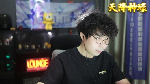 [正恒YJ-泽亚【云弟】/录播]2025-12-30|【羽】狮皇up念念不忘必有回响 蓝黑 程