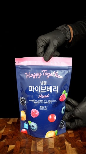 Frozen Mixed Berry Milkshake ASMR