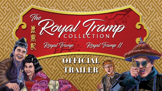 A pair of hilarious and exhilarating action-comedies from director Wong Jing and the “King of Comedy” Stephen Chow #TrailerPremiere THE ROYAL TRAMP COLLECTION (Royal Tramp & Royal Tramp II) are to be presented on Blu-ray for the first time ever in UK, from brand new 4K restorations. Available from 13 November. PRE-ORDER now https://bit.ly/3P8Zobh | Eureka Entertainment