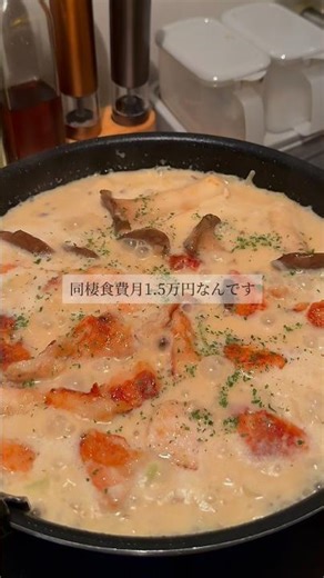 \\冷凍ストックdeラクする/鶏むねクリームソース煮