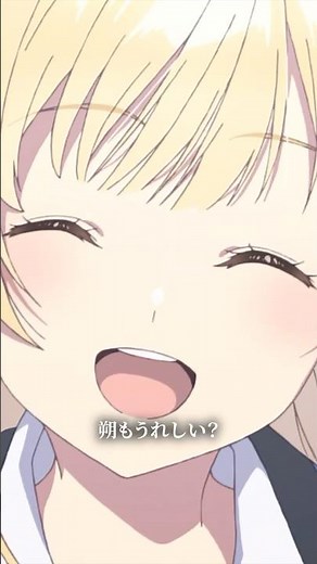 「朔もうれしい？」 #チラムネ 第1話「春、見上げるおぼろ月」