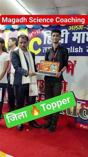 #district Toppers #magadh #science #coaching #patna #yourhashtags #viral #feed #motivation #song