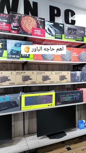 ‏#pcgaming #وميض_التقنية #itech_flare