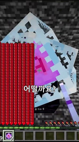 체력 500칸