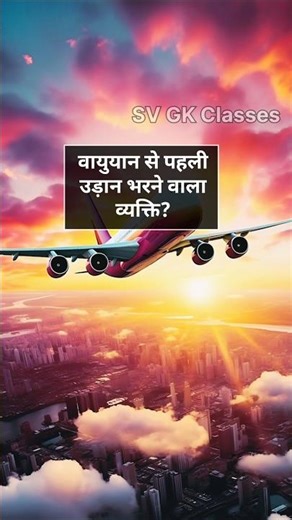 विश्व की प्रथम महिला प्रधानमंत्री कौन थी | टॉप 10 जीके क्वेश्चन | #gkfacts #gkquiz #gkquestions #gk.