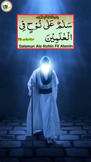Ghar Ki Pareshani Dur Karne Ki Dua #islamicfigure #babifreitas #theshuklasisters #nabikapaigam