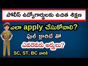 How to apply TSPSC BC Study Circle to free coaching #latest