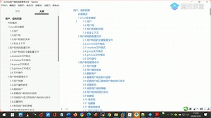 23.用户帐户和组帐户相关配置文件格式详解