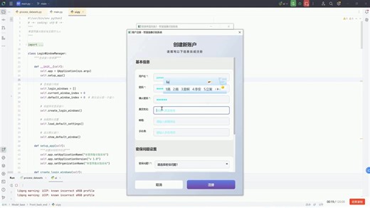 烟叶杂物检测项目基于yolov5-p6的实现_1