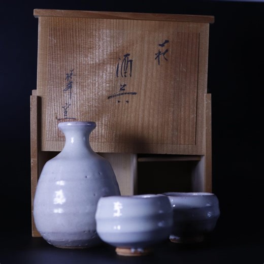 Hagi Ware Sake Set – Tokkuri & Ochoko | Handmade Japanese Pottery　萩焼　椿秀窯 - Etsy
