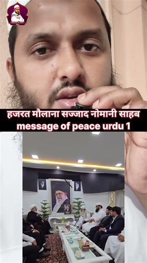 hazrat maulana sajjad nomani sahab gaye culture house #iranculturehouse #sajjadnomanisahab #message