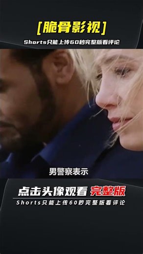 電影《人販子》完整版，女孩的遇害，揭露了人販子兇殘與丑陋！ | 完整版:查看評論