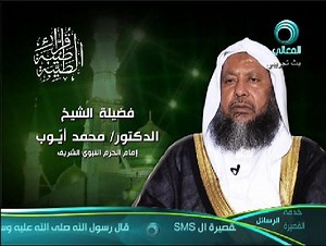 Muhammad Ayyub - Alchetron, The Free Social Encyclopedia