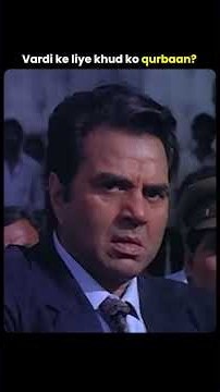 Vardi se badh kar kuch bhi nhi😍 #bollywood #shorts #dharmendra