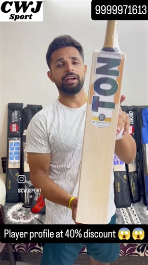 Super on Heavy Discount at CWJ Sports 🎯🏆 #cricket #iconicinnings #cricketenthusiast #cwj #cricket