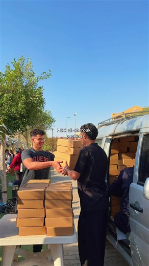 HSC El-Sherouk Packing for Ramadan