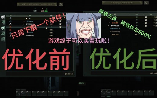 【潜渊症】只需一个软件和三个步骤，解决联机卡顿高ping问题，让你的联机体验提升500%！平民攻略简单好抄！