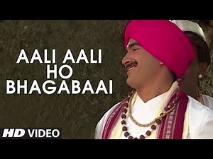 AALI AALI HO BHAGABAAI - EK NATHACHE BHARUD || TRADITIONAL SONG || T-Series Marathi