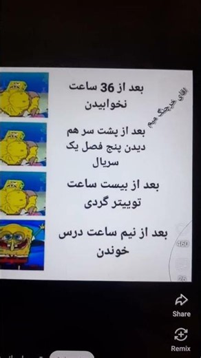 حق