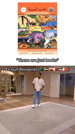 𝙎𝙖𝙪𝙙𝙞 𝘽𝙤𝙮™ on Instagram: "These books were your childhood if you lived in the Gulf. . #saudiarabia #uae #dubai #relatable #nri"