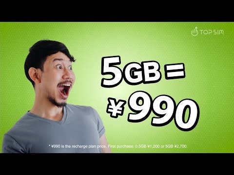 Top Sim - Run out of data? Get 5GB for just ¥990 with TOP SIM!